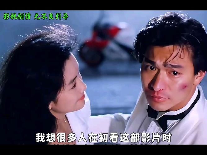刘德华天若有情：那辆摩托车究竟有多传奇？