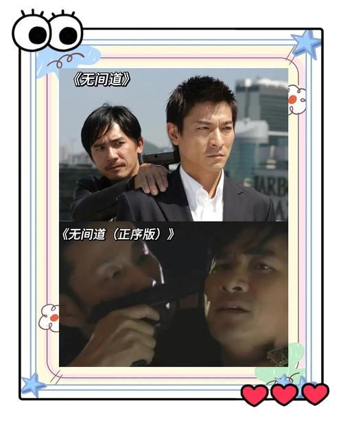 刘德华天长地久电影剧情解析 看华仔如何演绎真爱永恒