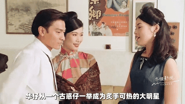 刘德华天长地久粤语版MV高清完整版在线观看