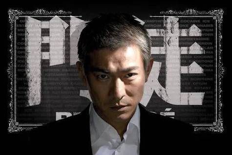 刘德华太平绅士影响力有多大看他如何回馈社会