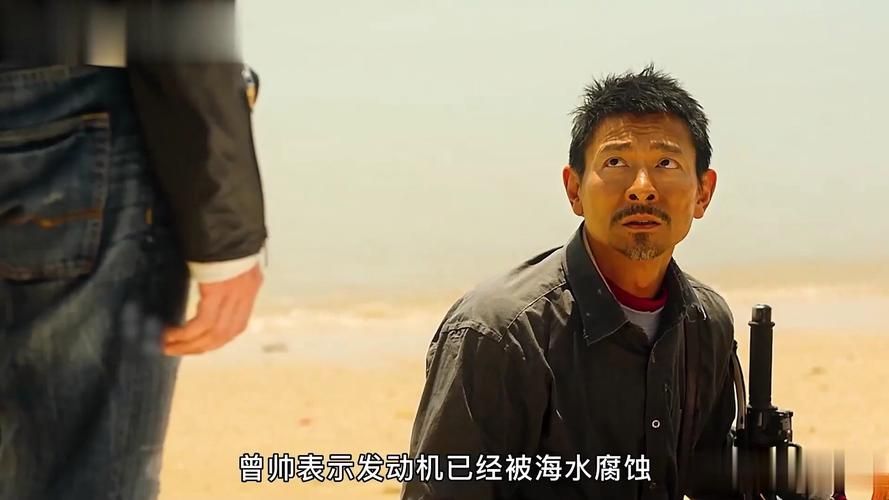 刘德华失孤片酬引争议 明星高片酬是否合理