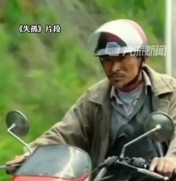 刘德华失孤真实照片，揭秘拍摄背后的感人故事