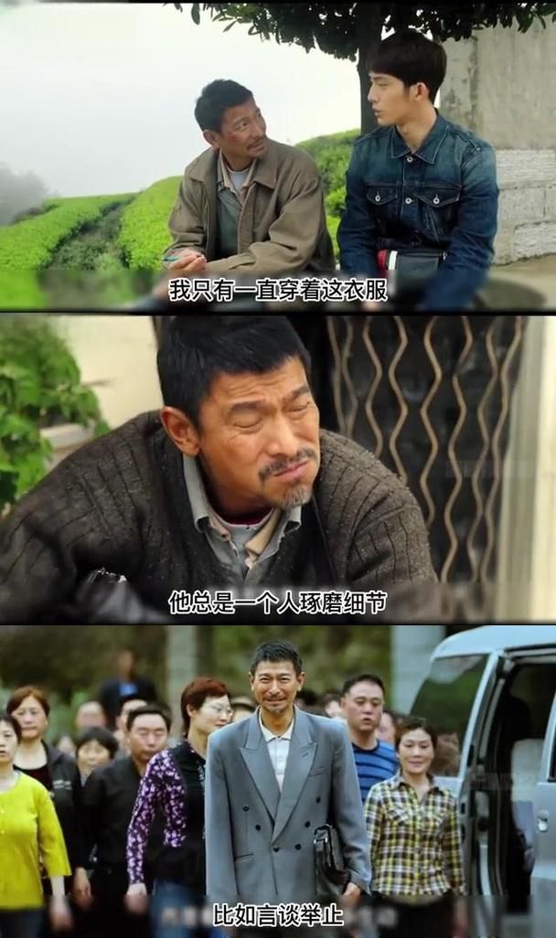 刘德华失孤真实照片，揭秘拍摄背后的感人故事