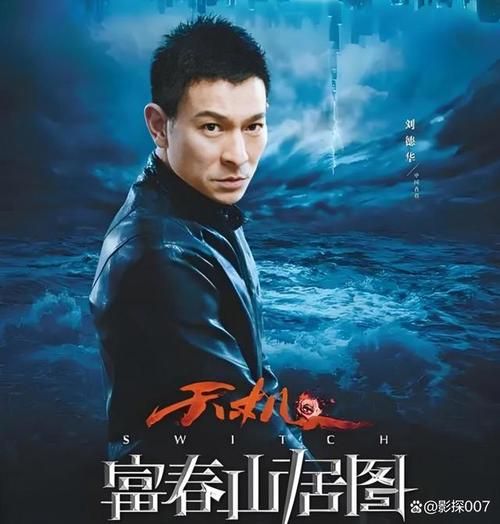 刘德华失忆的电影有哪些这几部最值得一看
