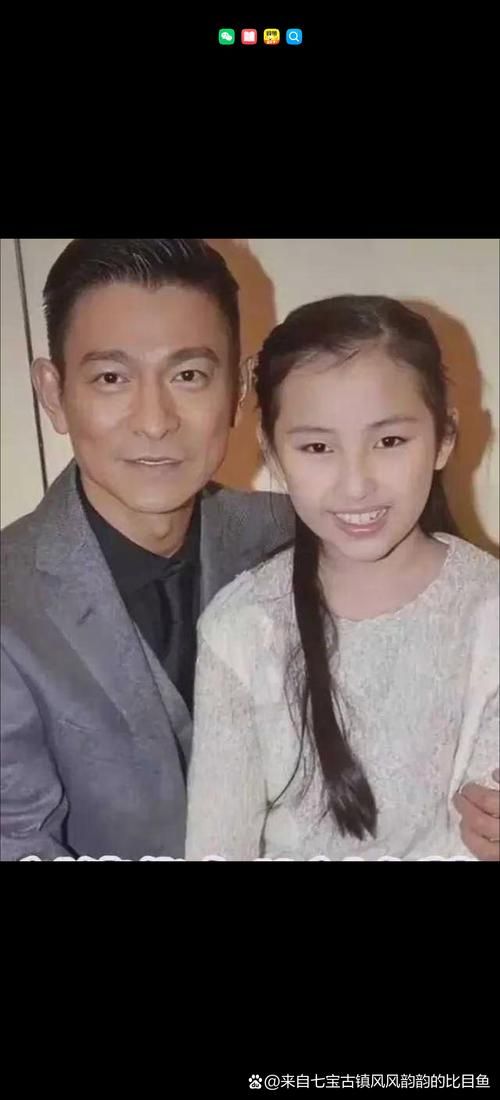 刘德华女儿今年几岁了 粉丝关心天王的家庭幸福