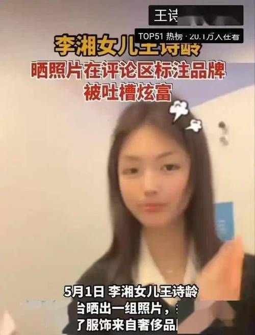 刘德华女儿几岁了 粉丝关心的小公主现状