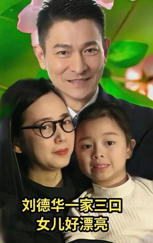 刘德华女儿刘向蕙照片合集 从小美到大不输明星