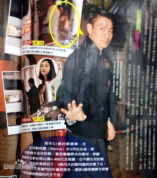 刘德华女儿叫什么名字？她的成长故事你了解吗？