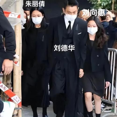 刘德华女儿名字叫什么 真相终于揭晓