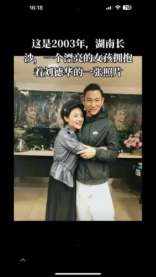 刘德华女儿最近照片引围观 网友纷纷点赞可爱