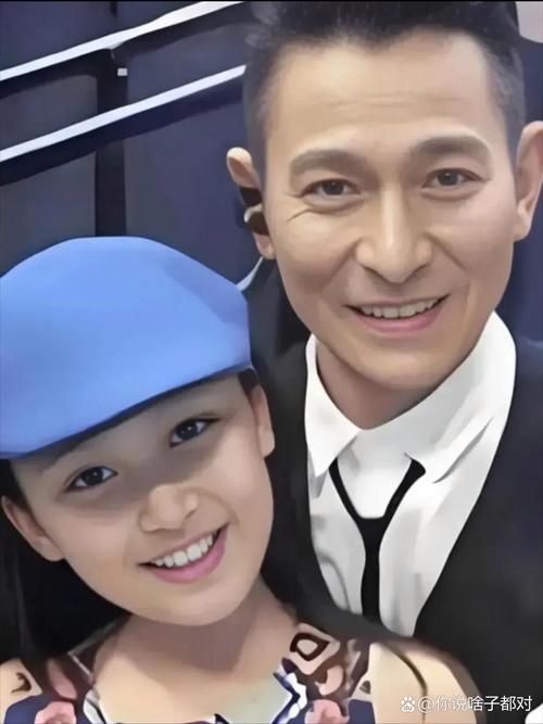 刘德华女儿首曝光引热议 天王低调保护女儿多年