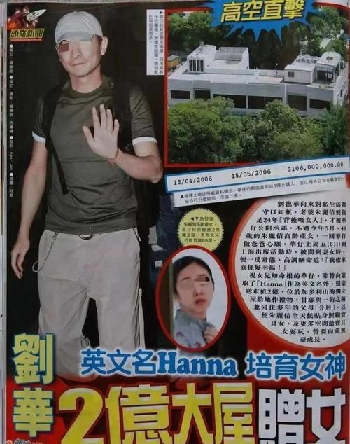 刘德华女儿：低调星二代的成长之路与生活点滴
