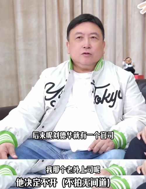 刘德华女粉丝事件深度解析 社会舆论两极分化