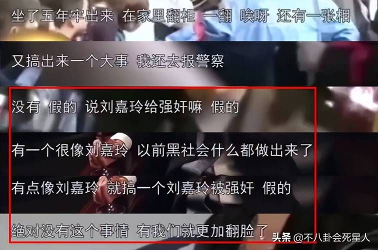 刘德华女粉丝事件深度解析 社会舆论两极分化