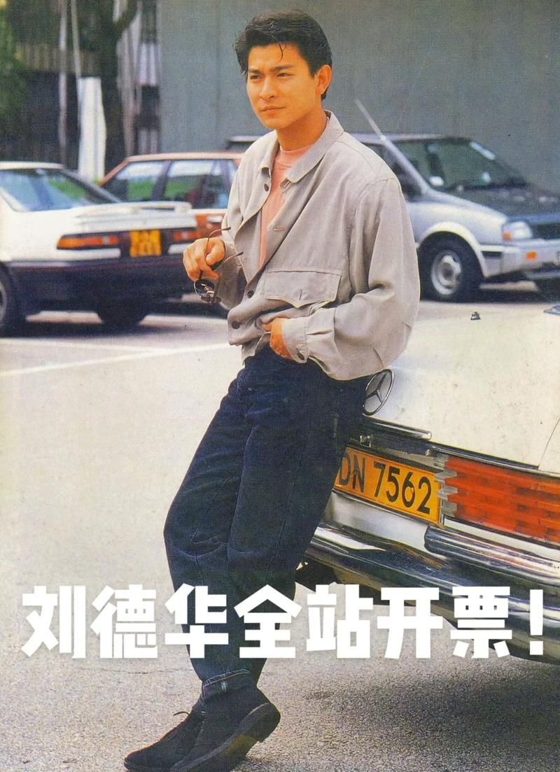 刘德华好声音未转身？老梁犀利点评
