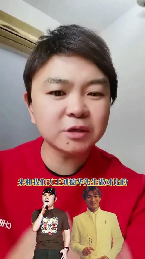 刘德华如何评价刀郎 揭秘两位天王的音乐交集
