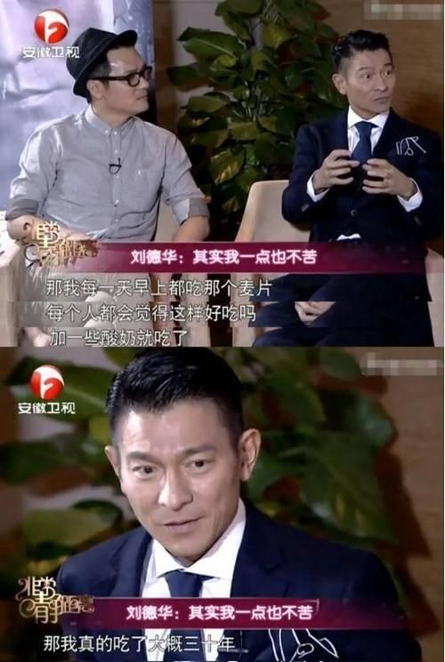 刘德华如何评价刀郎 揭秘两位天王的音乐交集
