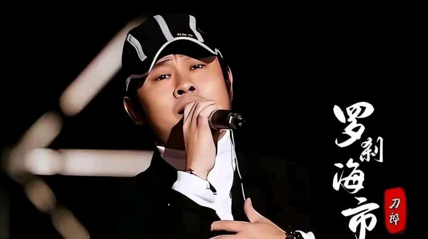 刘德华如何评价刀郎 揭秘两位天王的音乐交集