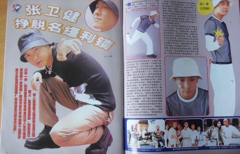 刘德华如何评价张卫健这些细节太真实