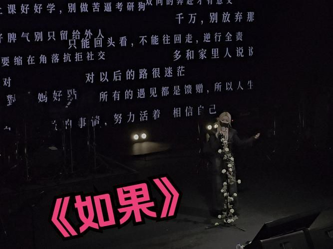 刘德华如果有一天歌词解析与创作背景