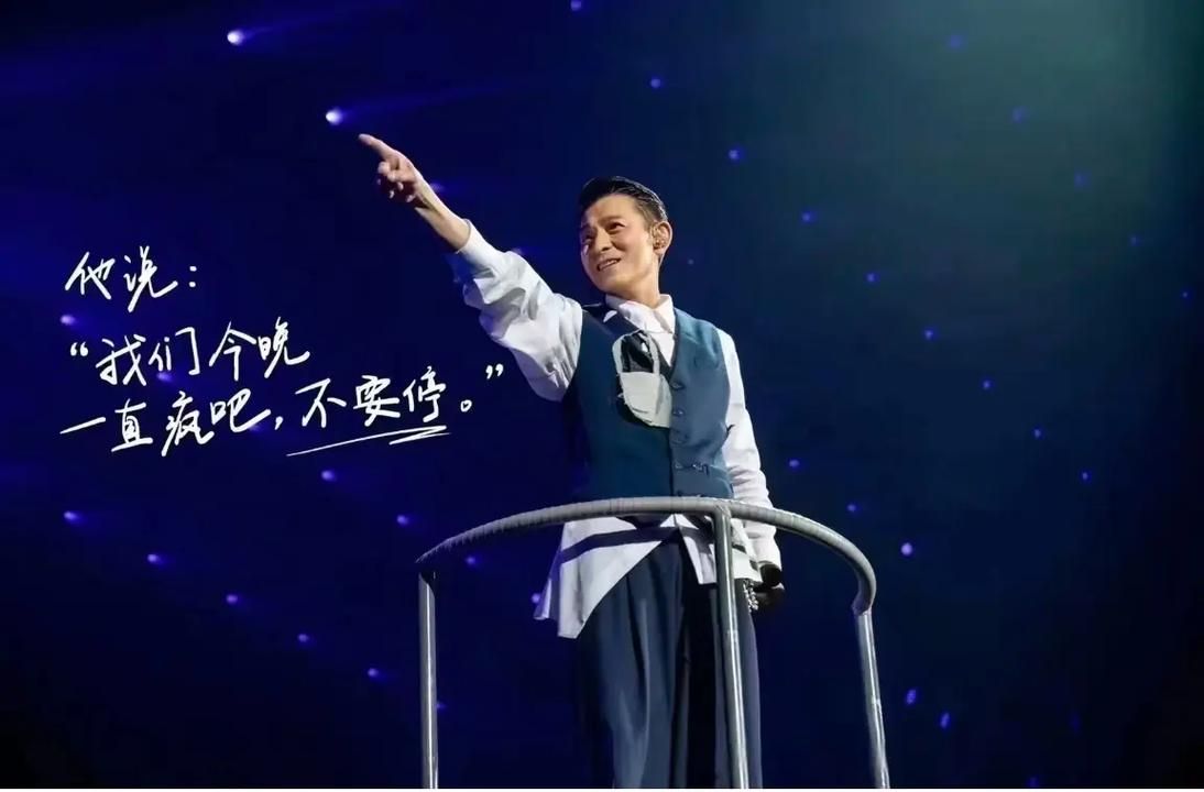 刘德华如果有一天歌词解析与创作背景