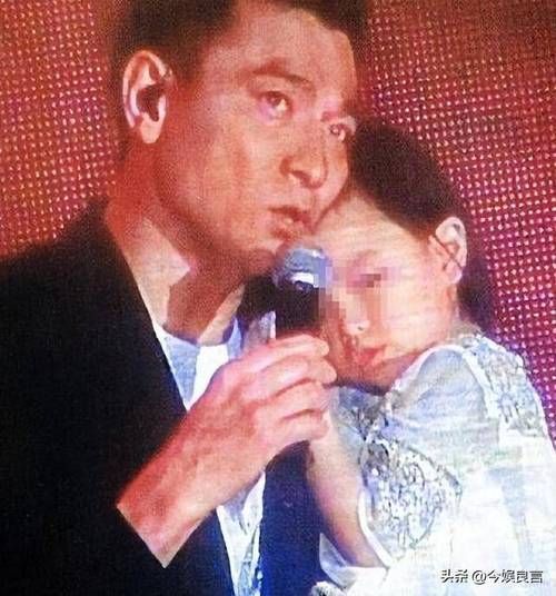 刘德华妈妈名字大公开 想不到这么普通