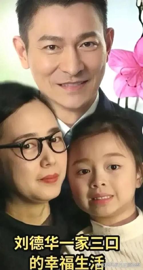 刘德华妻子照片曝光！罕见现身演唱会，状态如何？