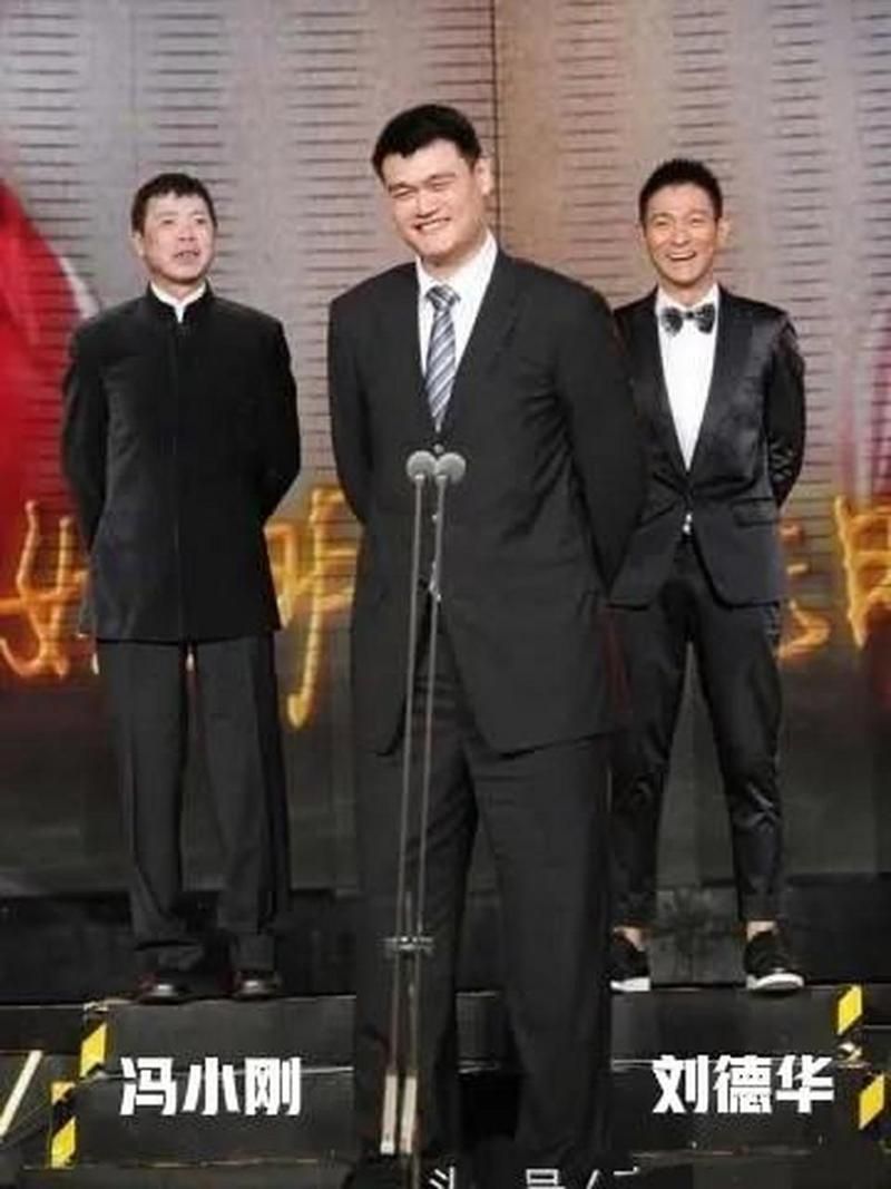 刘德华姚明谁更火？巨星人气大PK！