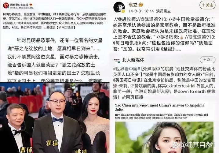 刘德华姚晨片场花絮曝光幕后故事趣味多