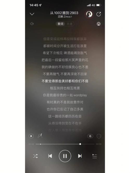刘德华婚礼进行曲的歌词解析与情感表达