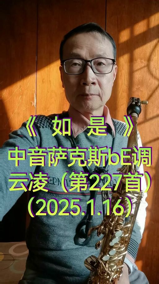 刘德华婚礼进行曲的歌词解析与情感表达