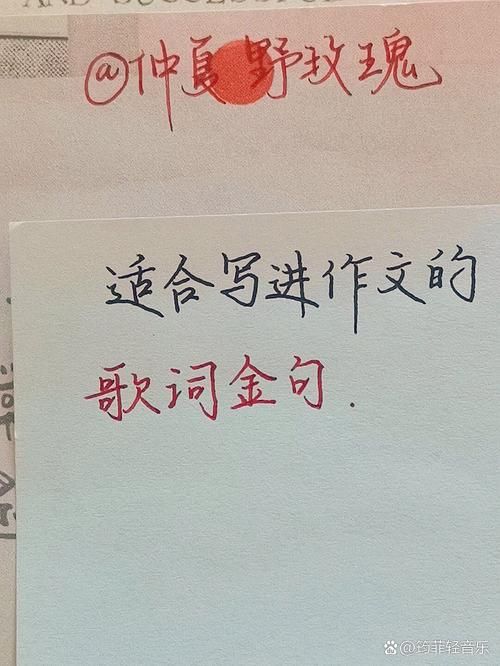 刘德华婚礼进行曲的歌词解析与情感表达