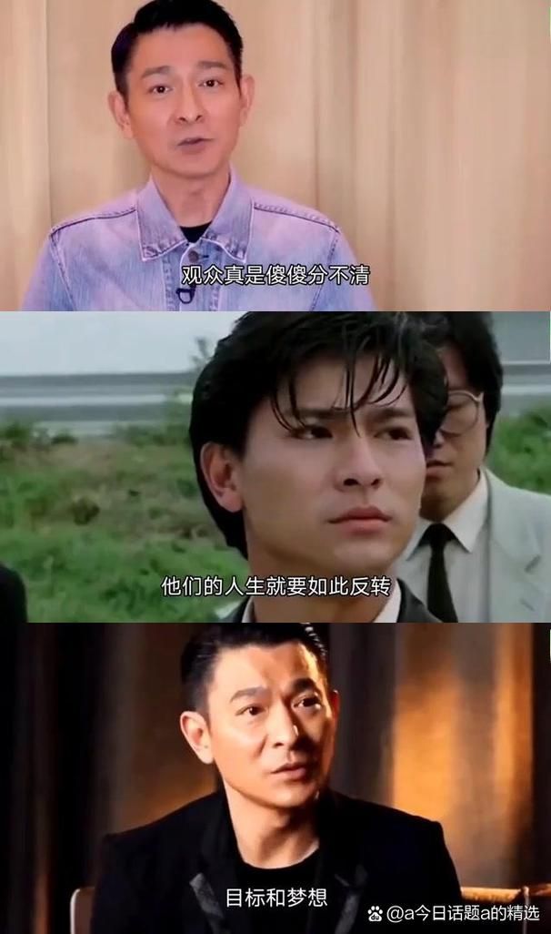 刘德华宁浩携手打造红毯先生，这部电影你期待吗？