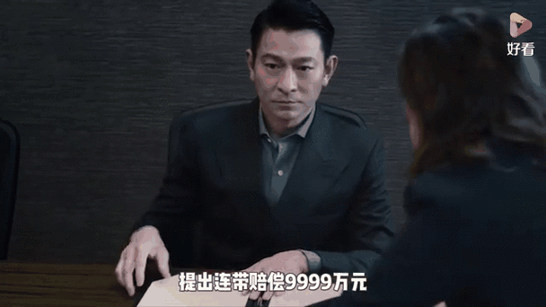 刘德华官司二审结果出炉了吗？九千九百万索赔案