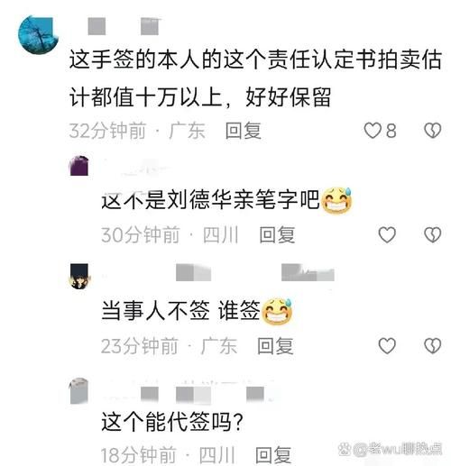 刘德华官司二审结果出炉了吗？九千九百万索赔案