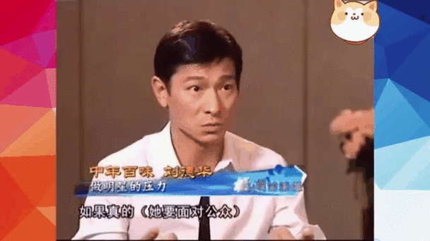 刘德华官网：最新资讯和华仔动态一手掌握