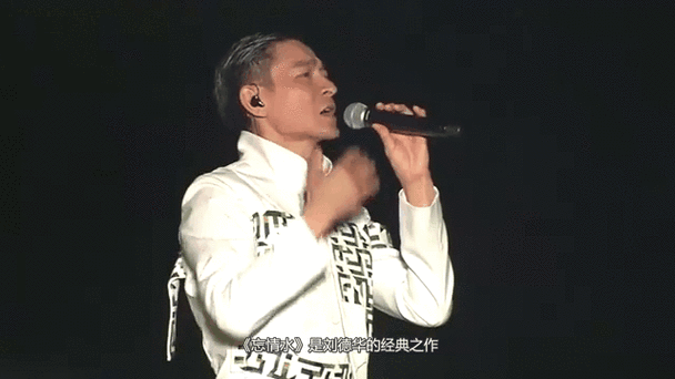 刘德华官网：最新资讯和华仔动态一手掌握