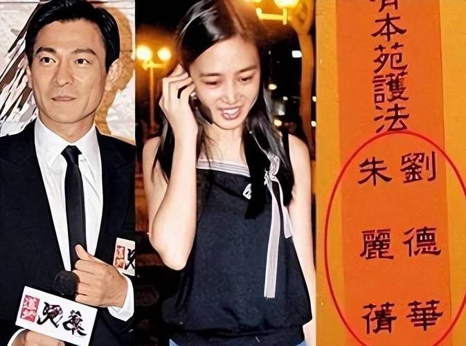 刘德华家庭情况如何 多年婚姻生活细节