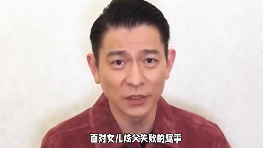 刘德华家庭资料简介 揭秘天王的家庭生活与背景