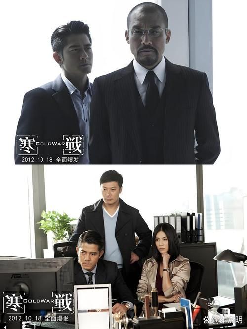 刘德华寒战客串，揭秘香港警匪惊天内幕
