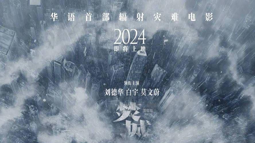 刘德华寒战：高燃动作场面，视觉盛宴不容错过