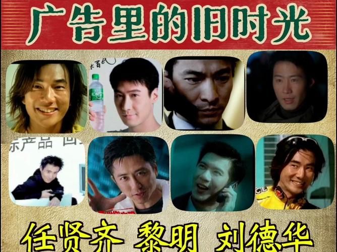 刘德华对任贤齐评价如何看两人多年友情故事