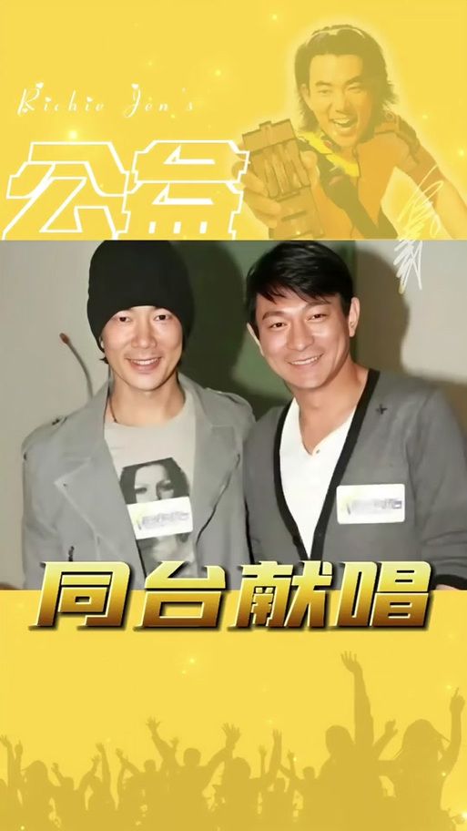 刘德华对任贤齐评价如何看两人多年友情故事
