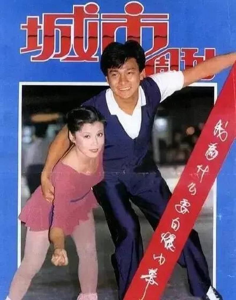 刘德华对翁美玲评价透露不为人知的故事