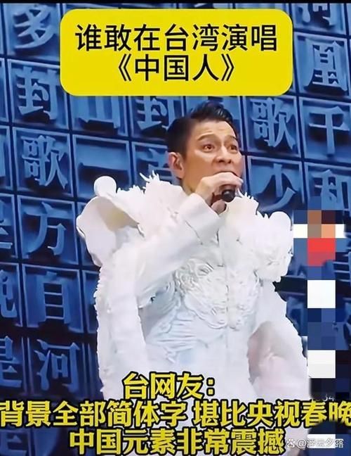 刘德华寻亲电影主题曲曝光 歌声动人引发共鸣