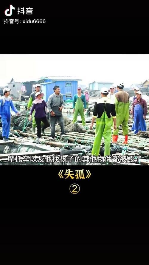 刘德华寻子电影推荐：感人至深，催人泪下！
