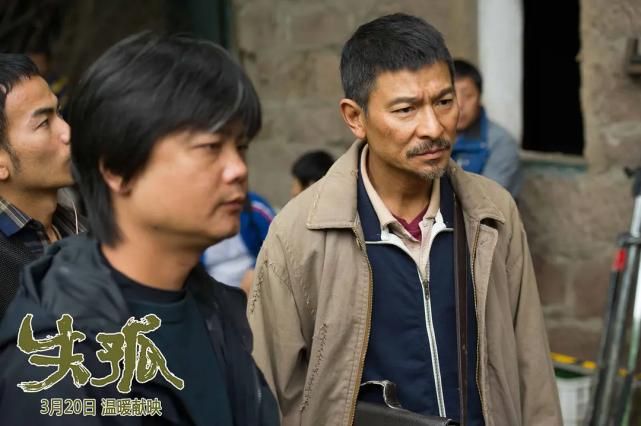 刘德华寻子电影推荐：感人至深，催人泪下！
