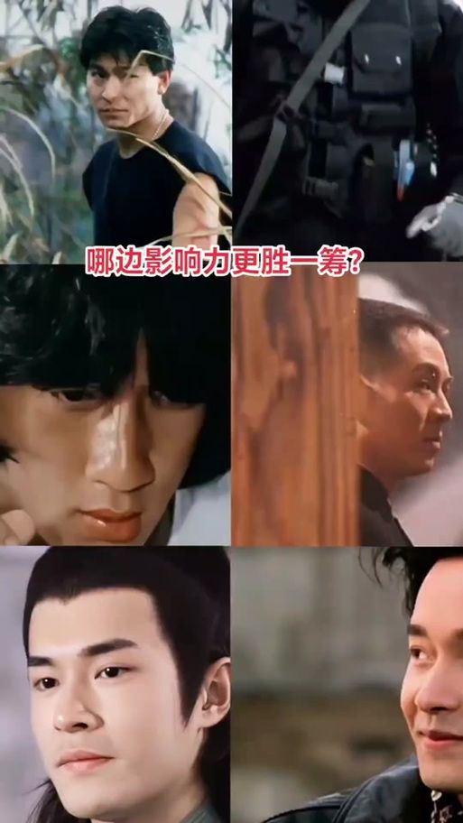 刘德华导演新作引期待：成龙吴京联袂主演？