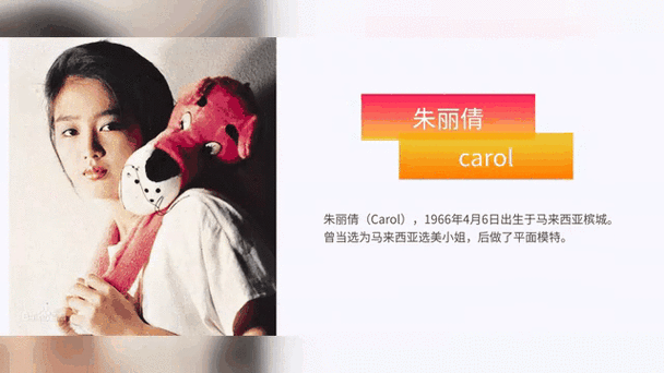 刘德华小姨子身份曝光 低调生活引网友好奇