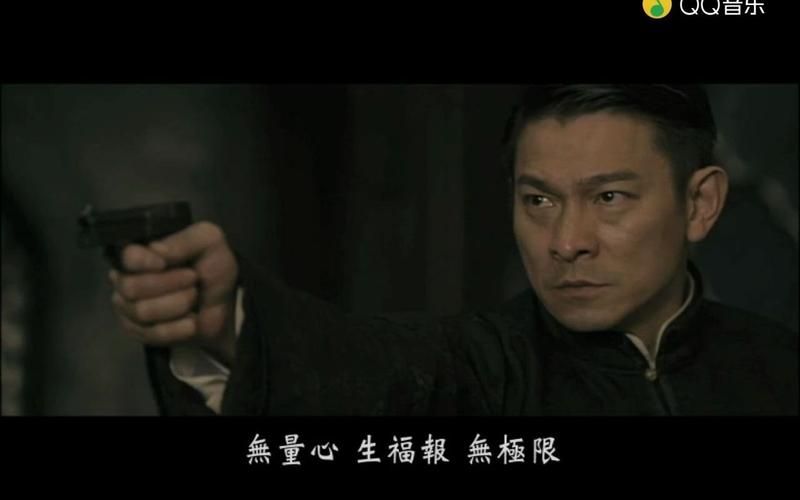 刘德华少林寺主题曲下载mp3免费完整版资源